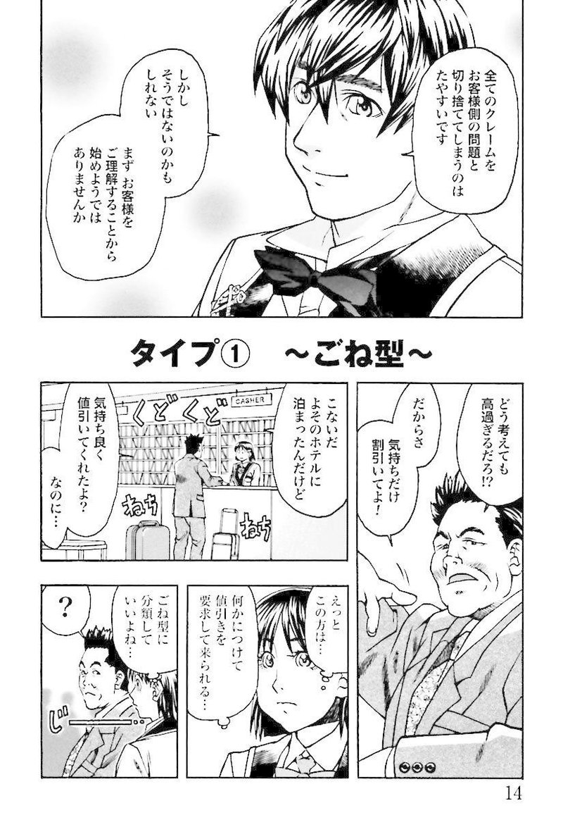 嫉妬するのは仕方ないことなので向き合って生きていく 平木隆太 Note 嫉妬するのは仕方ないことなので向き合って生きていく 平木隆太 Note