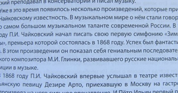 ウクライナ語辞典』，ベスト社（2012）｜Lingvenko