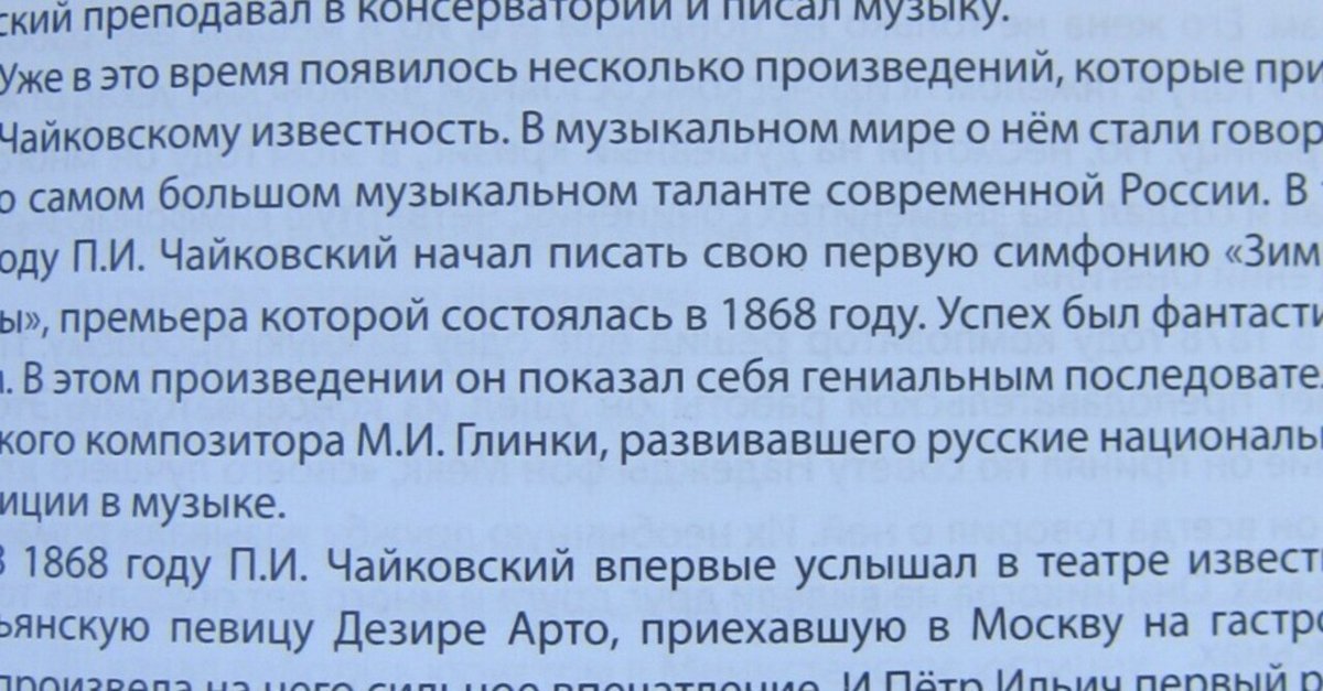 ロシア語こじらせおばちゃん②【全4回】｜チェブラーシカ