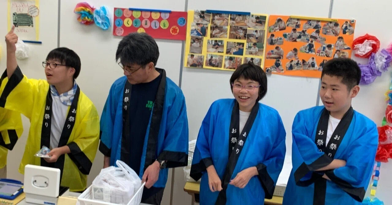 中学部】第1回作業製品販売会｜岩手県立二戸北星支援学校