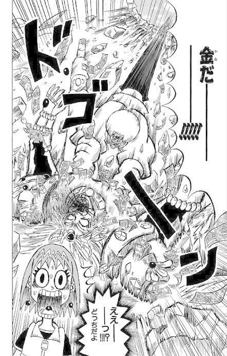 山塚りきまるの なんかメロウなやつ聴きたい 第七十五回 超グルーヴィーなアニメソング特集 山塚リキマル Note