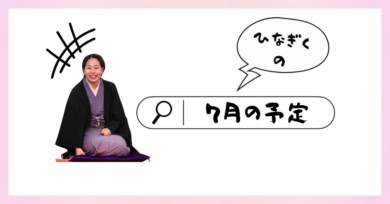 【中古】 銀の月の守護者 下/講談社/菊池早苗 2025年カレンダー 月齢 月の満ち欠けカレンダー | 株式会社誠文