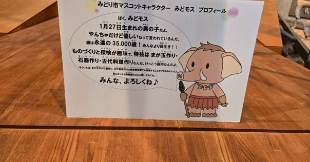 30年日本史00002【旧石器】旧石器時代概観*｜じゃむむ