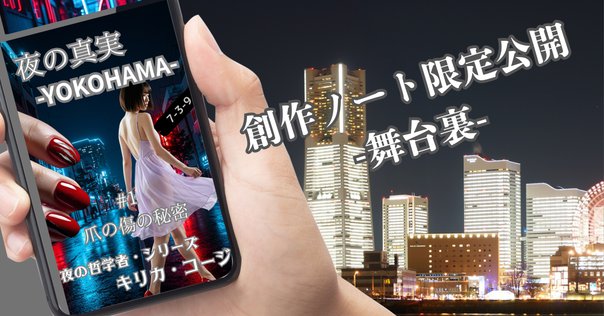 バーゲンで 戦慄の近未来SFサスペンス！『秘密 -トップ・シークレット-』の クリアファイル