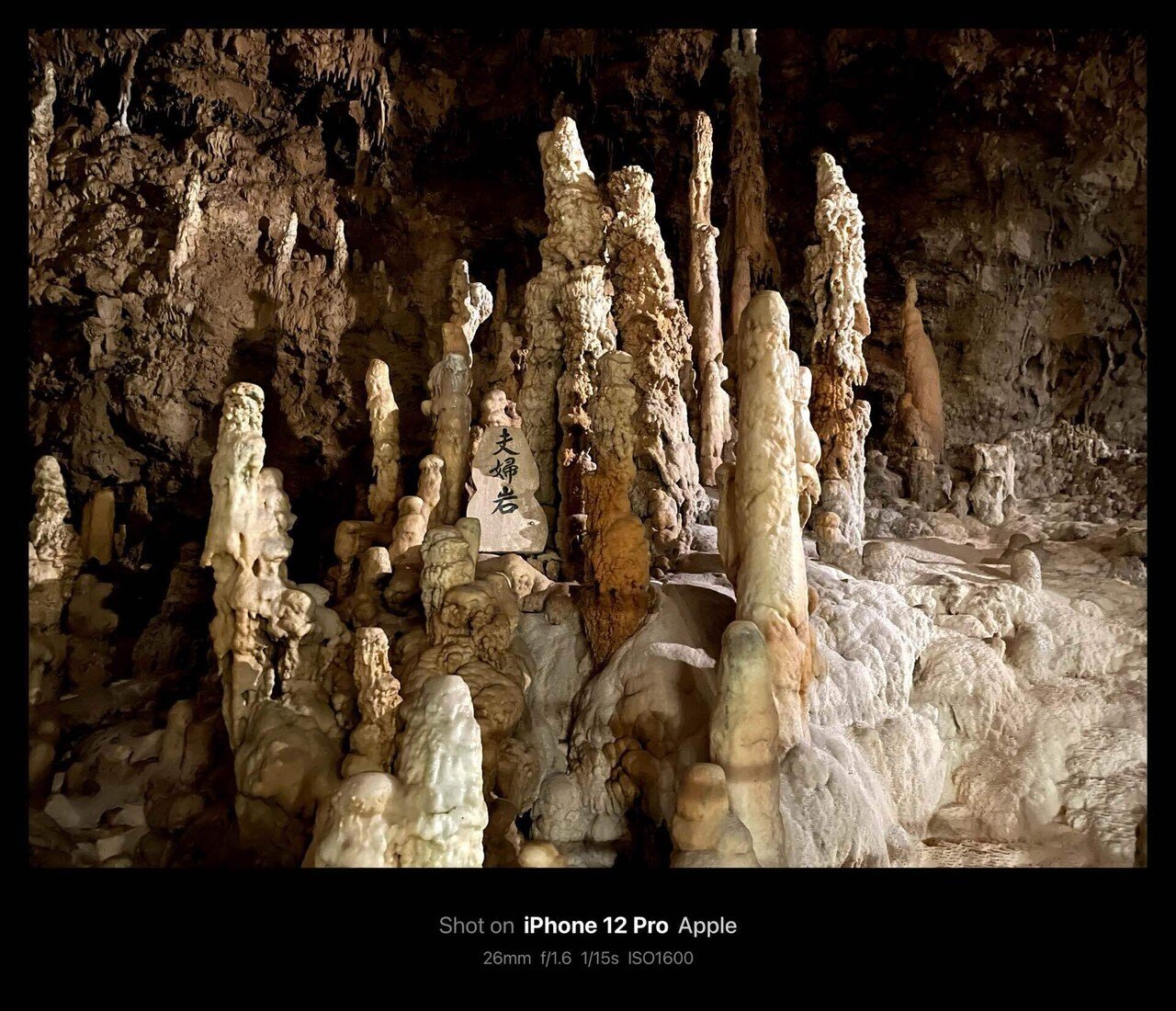 玉泉洞 / Gyokusendo Cave(Okinawa, Japan)｜N.Hagimoto