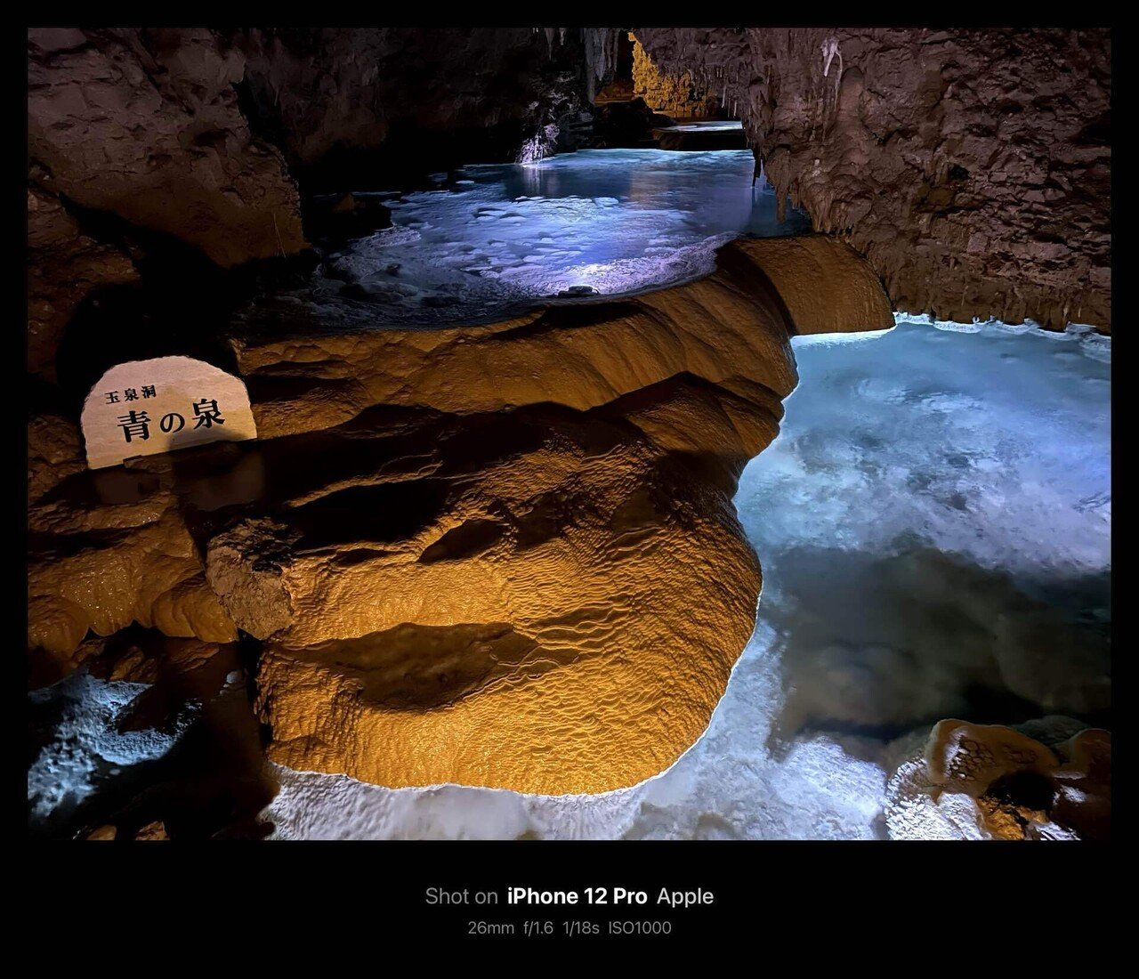 玉泉洞 / Gyokusendo Cave(Okinawa, Japan)｜N.Hagimoto