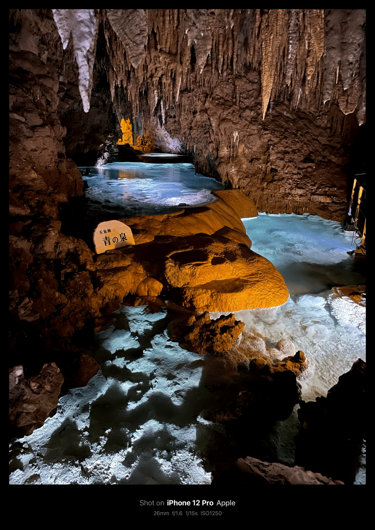 玉泉洞 / Gyokusendo Cave(Okinawa, Japan)｜N.Hagimoto