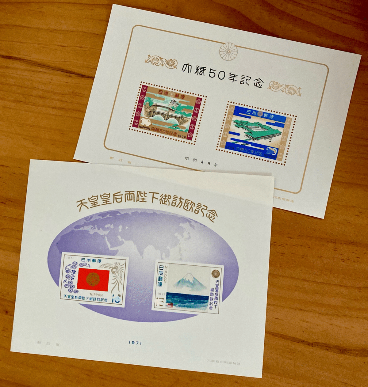 1578 外国切手 ドイツ 山の風景 小型シート 未使用 ドイツ 1997年森林保護協会50年小型シート - 日本切手・外国切手