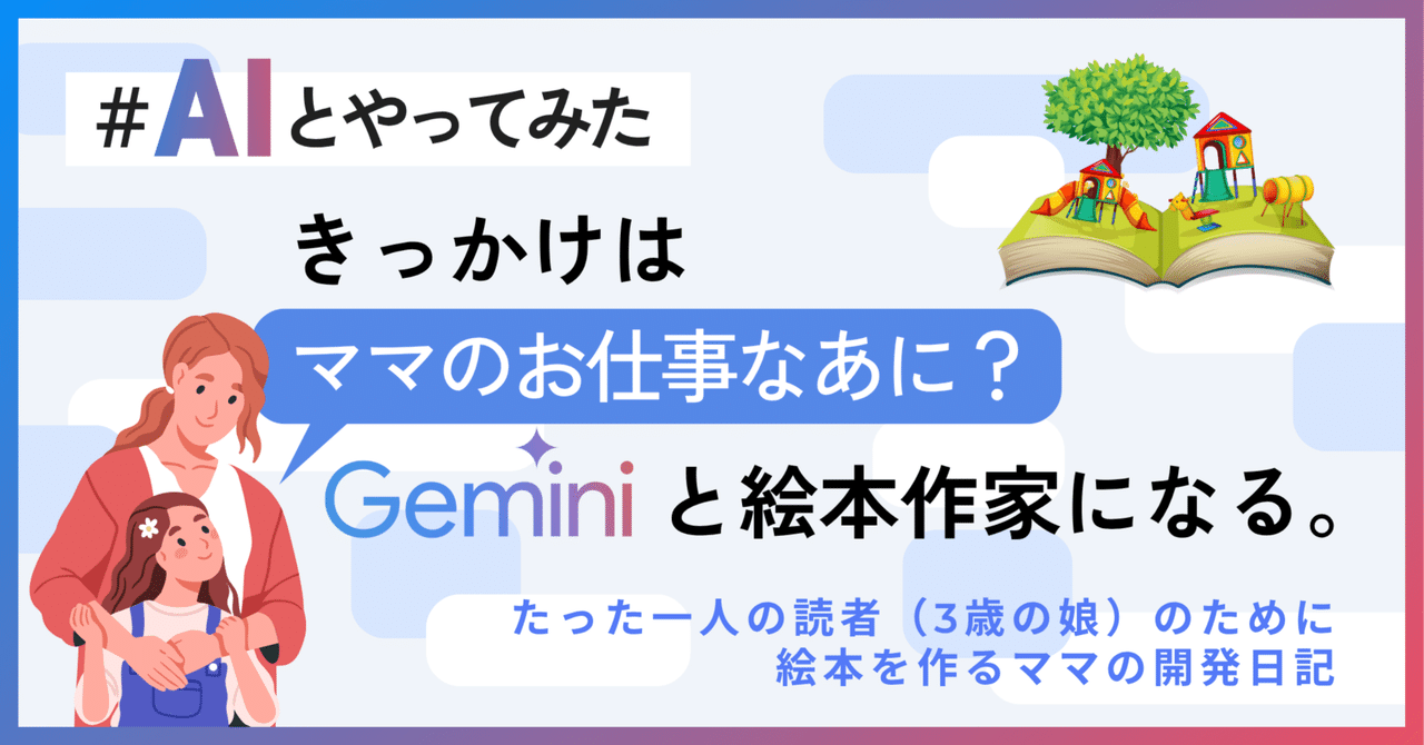 AI業務改善の画像