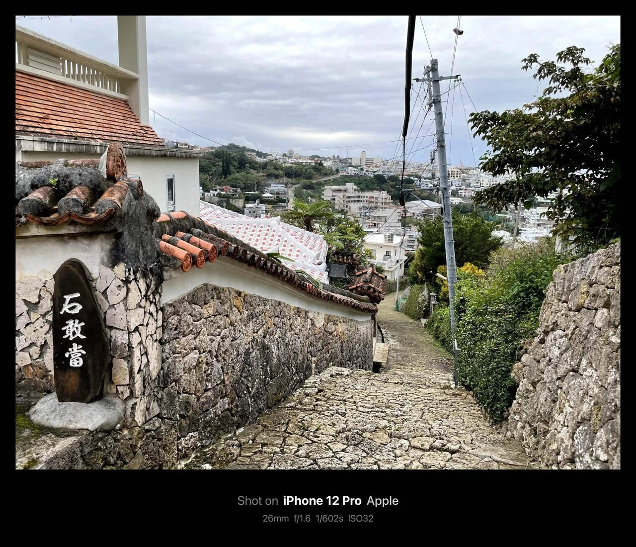 首里金城町石畳道 / Shuri Kinjo-cho Stone Paved Path(Okinawa, Japan