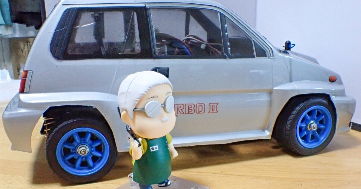 ABCホビー　CITY TURBO Ⅱ ボディ