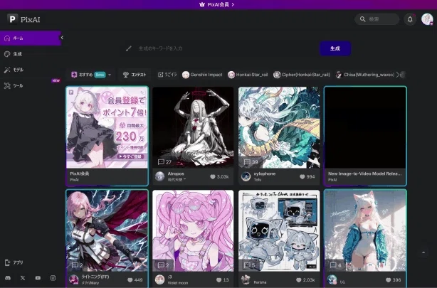 画像