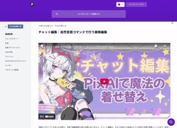 画像