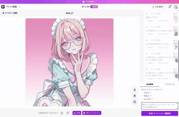 画像