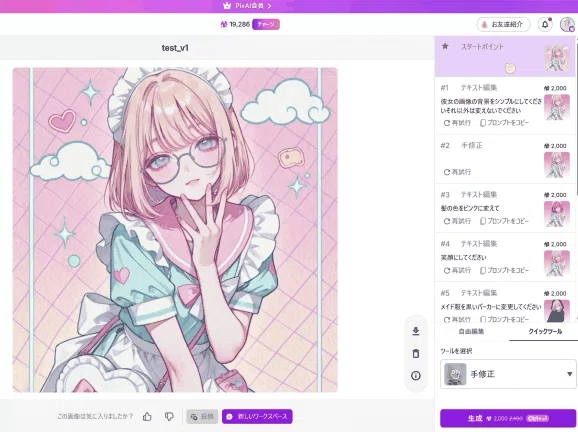 画像
