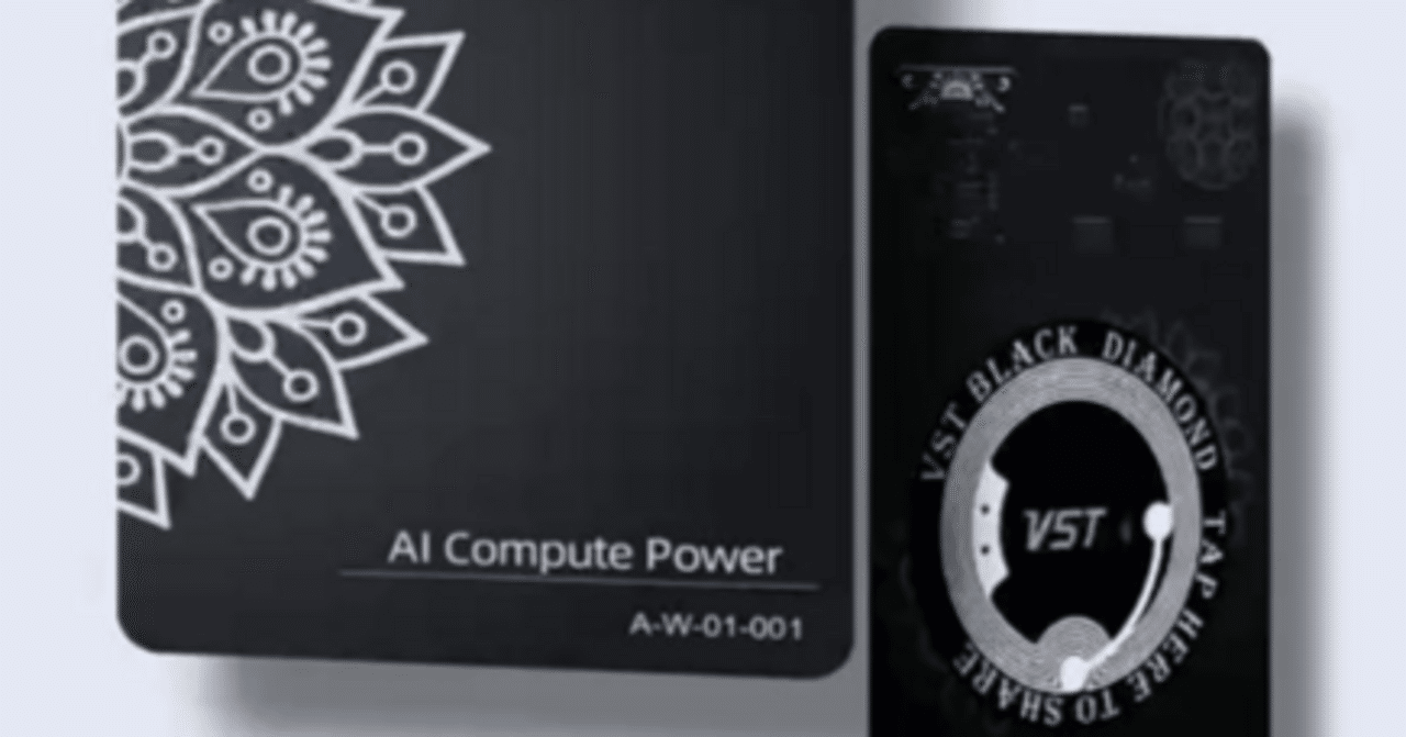 VST AI Card は特許38個取得済みの米国VST社が開発したNFC内蔵の次世代