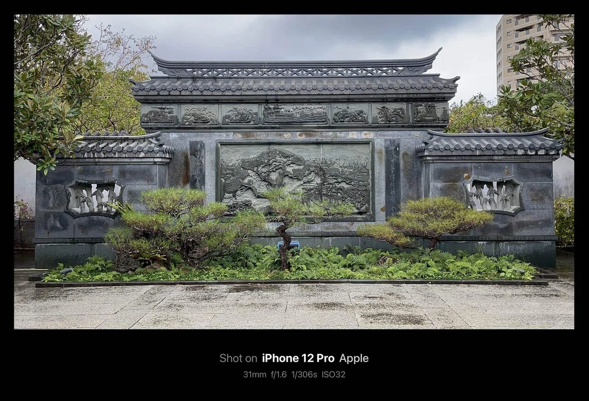 福州園 / Fukushuen Garden(Okinawa, Japan)|N.Hagimoto