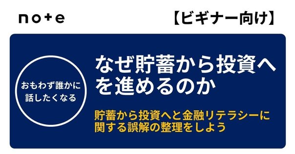債券の常識 債券の常識 2021年度版（大和証券）の通販 by ryeekun's shop