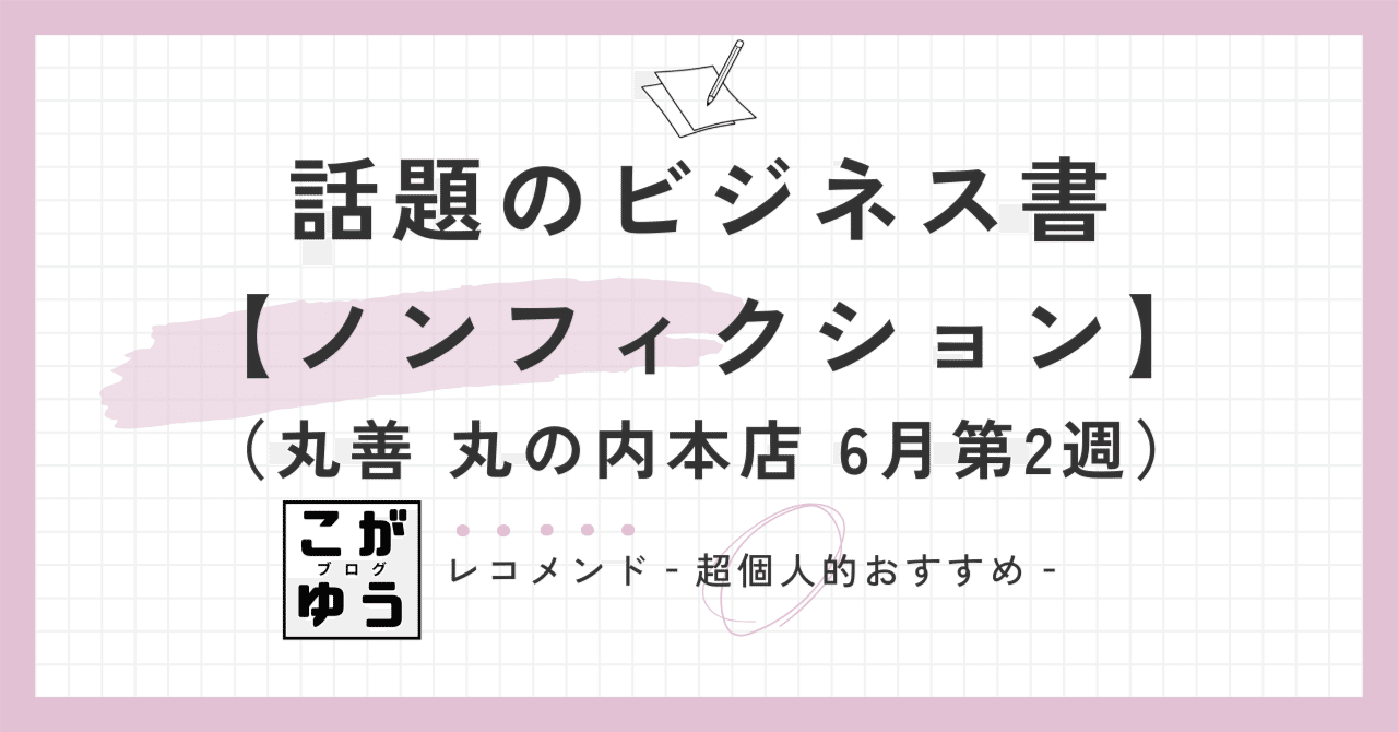 ビジネス成功本　まとめ売り 71o9c-tGS7L._UF350,350_QL80_.jpg