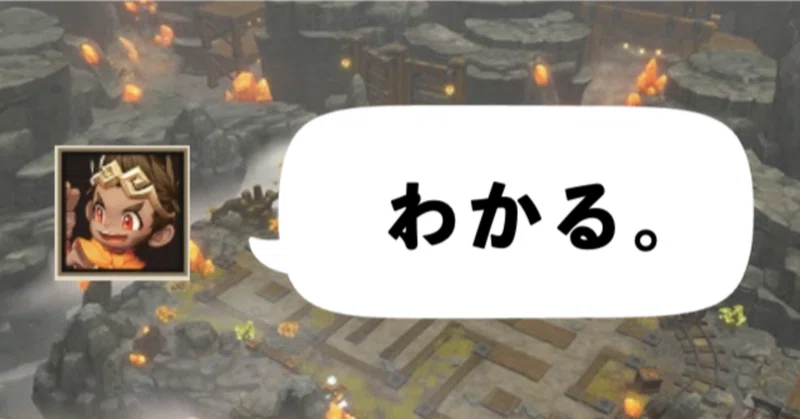 【サマナーズウォー：ラッシュ】サルでもわかるチャレンジ攻略