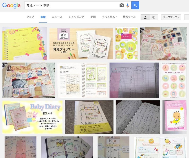 そよ風が吹かない 育児日記 を作る Robert Yamamoto Note そよ風が吹かない 育児日記 を作る Robert Yamamoto Note