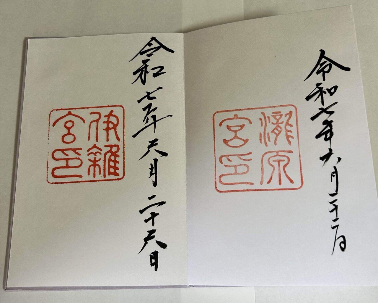 伊勢神宮の御朱印を、頂きに廻ろう！｜a(ア)キ