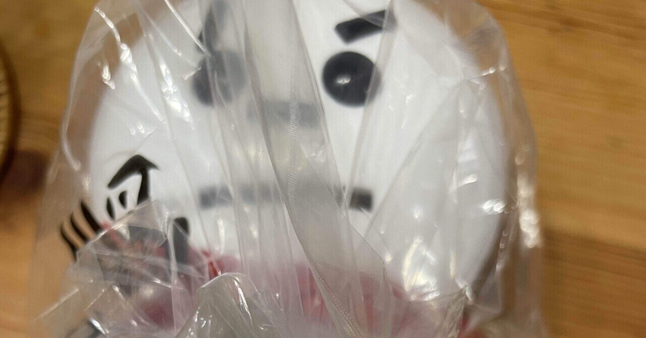 スラッシュメタル超初心者向けレコ評斬り 目指せ4444枚その536