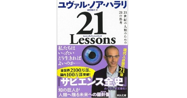 20世紀経済史 ユートピアへの緩慢な歩み 上下 はじめに：『20世紀経済史 ユートピアへの緩慢な歩み（上）（下