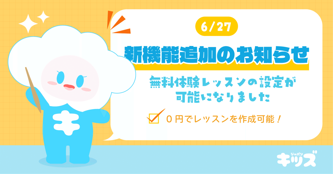 blog titme image