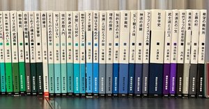 日本コーヒー史　上巻・下巻セット レア本 Amazon.co.jp: 日本コーヒー史 上巻 eBook : 全日本コーヒー商工