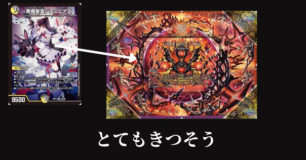 遊戯王の【DD】デッキはなぜ弱いのか？｜ごうにんべべむし