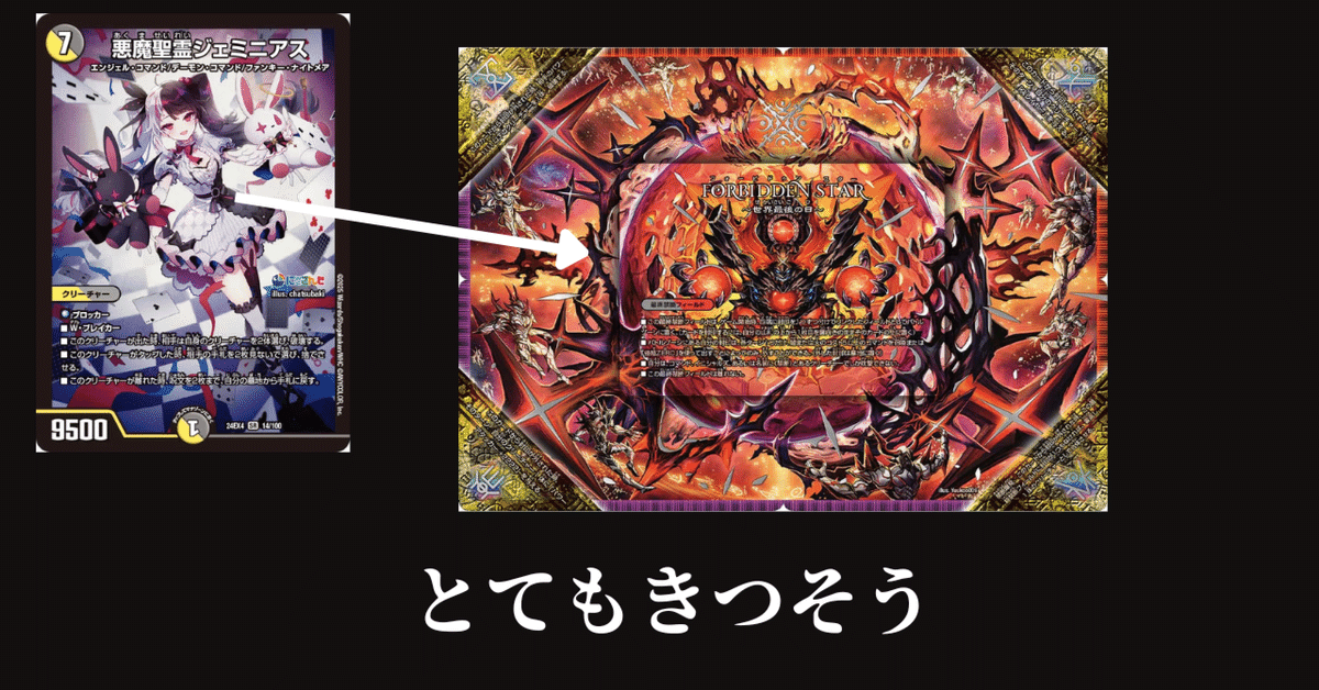 デュエルマスターズ　 Arc　デイガドルマゲドン デュエルマスターズ Arc デイガドルマゲドン Amazon.co.jp: デイ