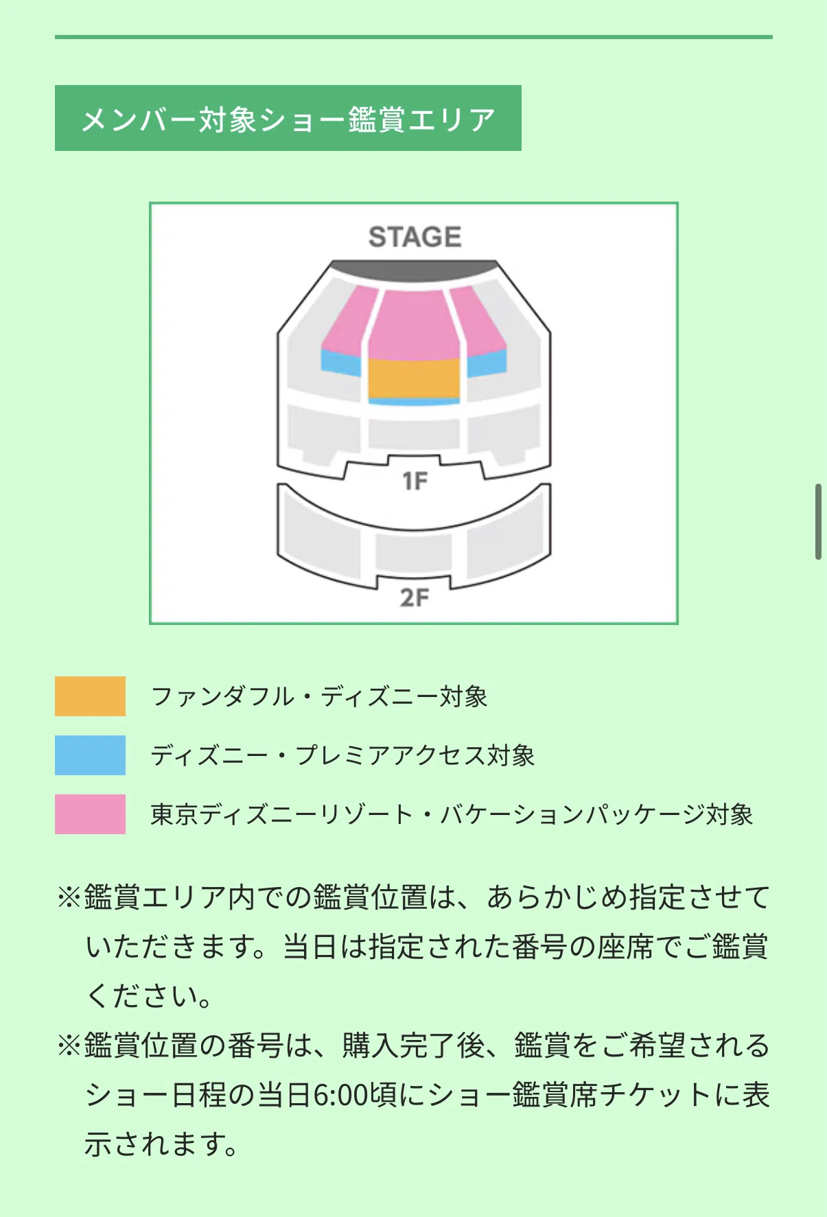 My final visit to see BBB (June 2025) ①｜めたたこ