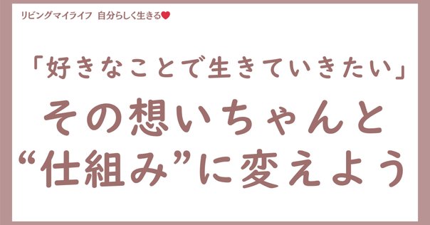 ストック・ビジネスのやり方 中小企業 離職】ストックビジネスの作り方 - YouTube