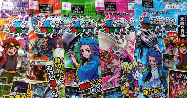 アニマルカードゲームファンミーティング 2025 in 宮城」参加
