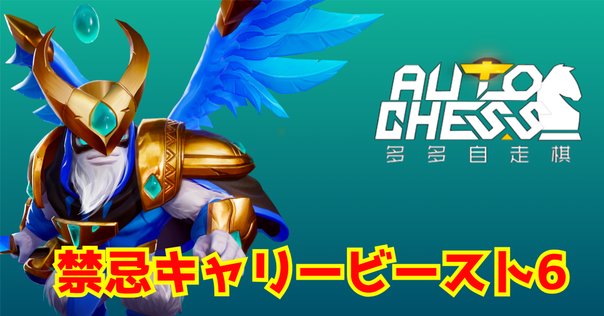 アマテラスループ ループ手順メモ｜なしゃん