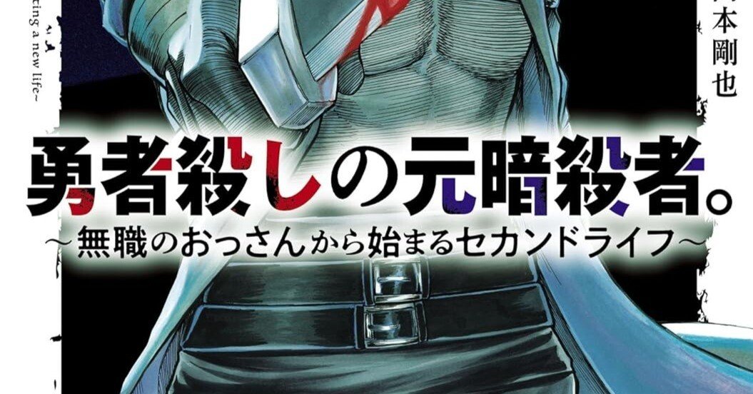 7/9まで【🉐50%オフ＆無料‼️】📚秋田書店 【AKITA電子祭り 夏の陣