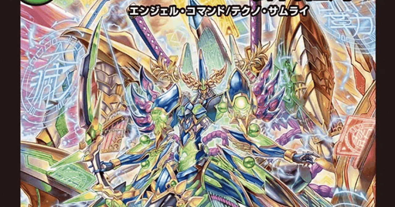 サムライ デッキ 高レア The 