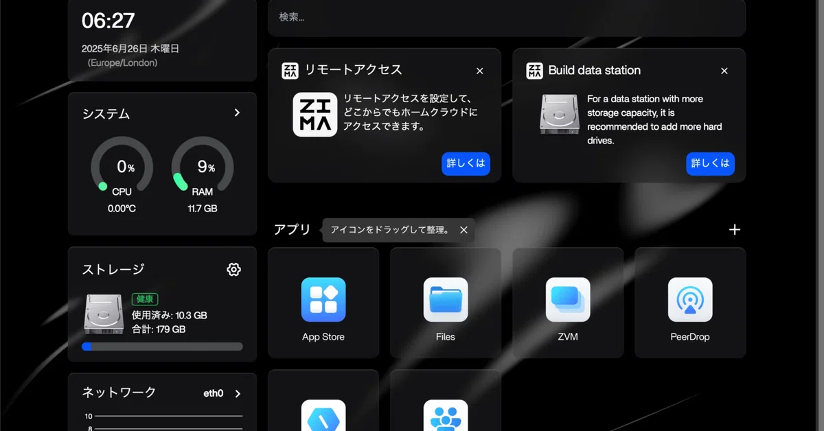 Installing ZimaOS on PVE and Reviewing the User Experience [June '25]｜重藤 六