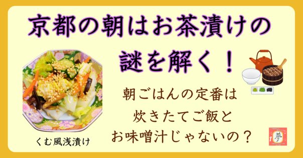 ぶぶ漬け(メッセージ不要) ぶぶ漬け＠がんばらない (@bubudukedosu) / X