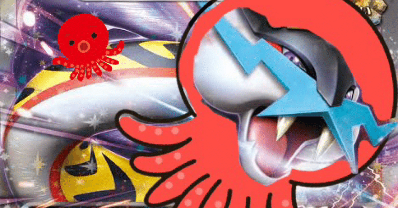 全文無料】JCS 1-3🔥燃え上がるタコ負けタコライコ🐙青のりかけますか