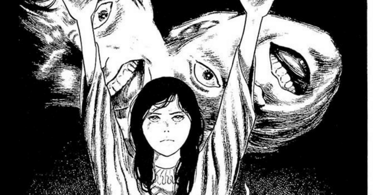 エコエコアザラク　 古賀新一 古賀新一「エコエコアザラク①」