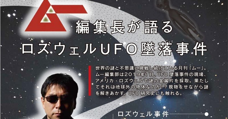 ムーチラシ