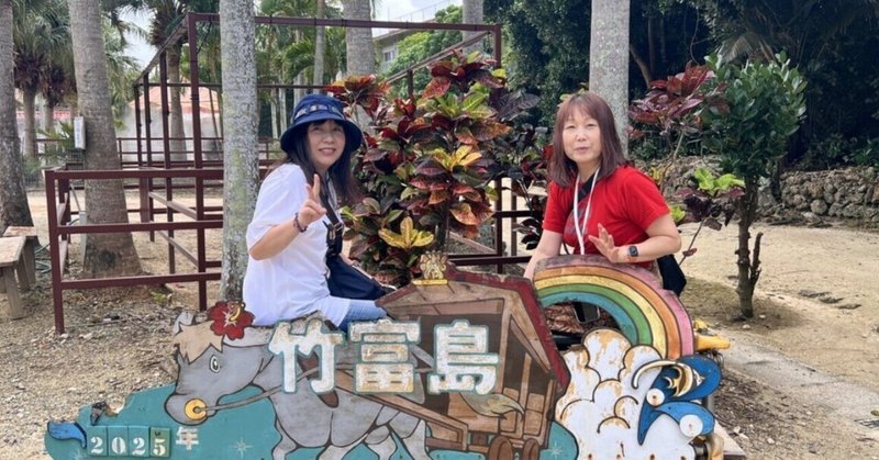 石垣島＆竹富島満喫「バイキングエデン沖縄クルーズ」豪華客船レポ6日目