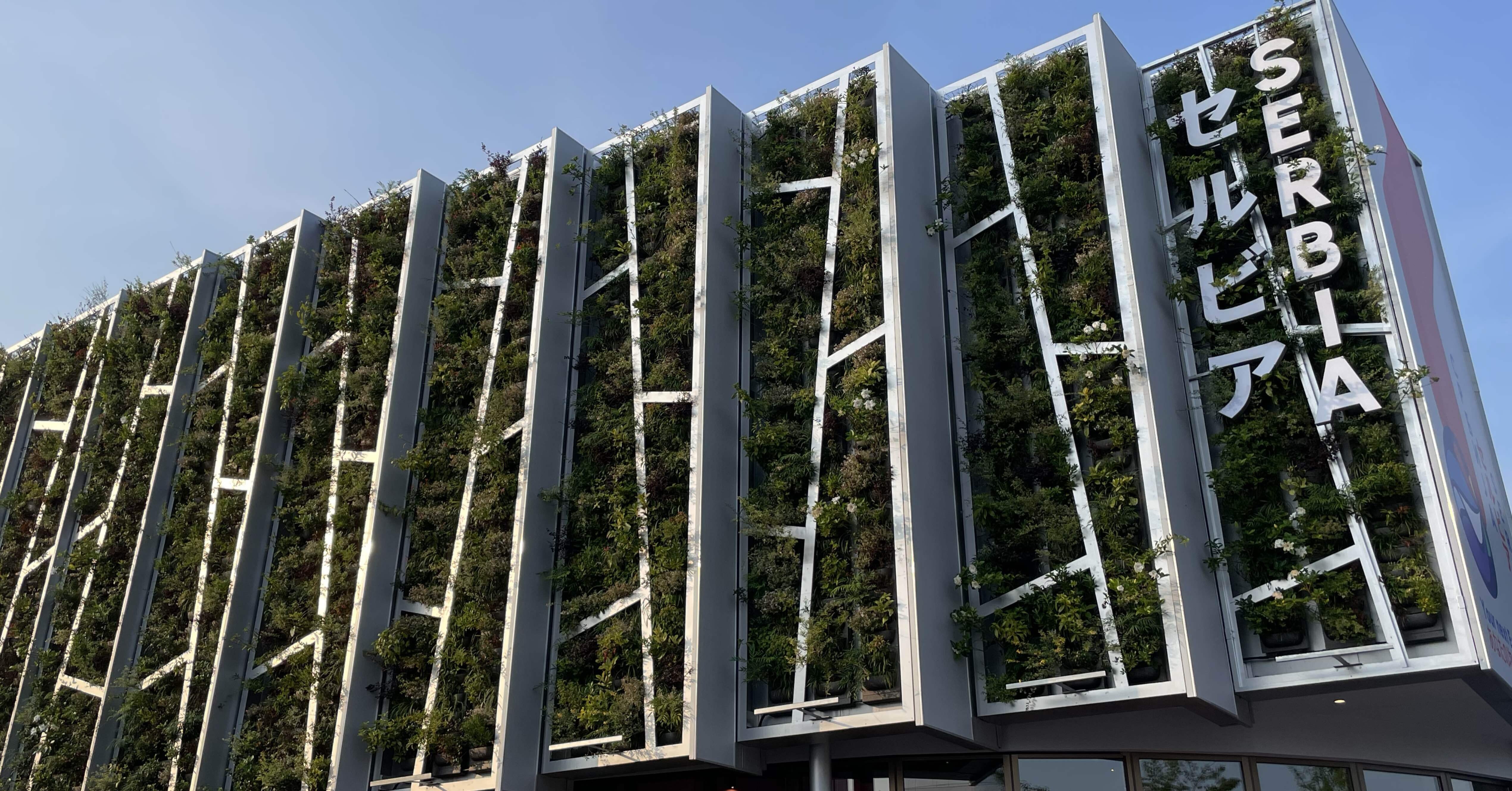 大阪・関西万博】 #90 セルビア｜Orika