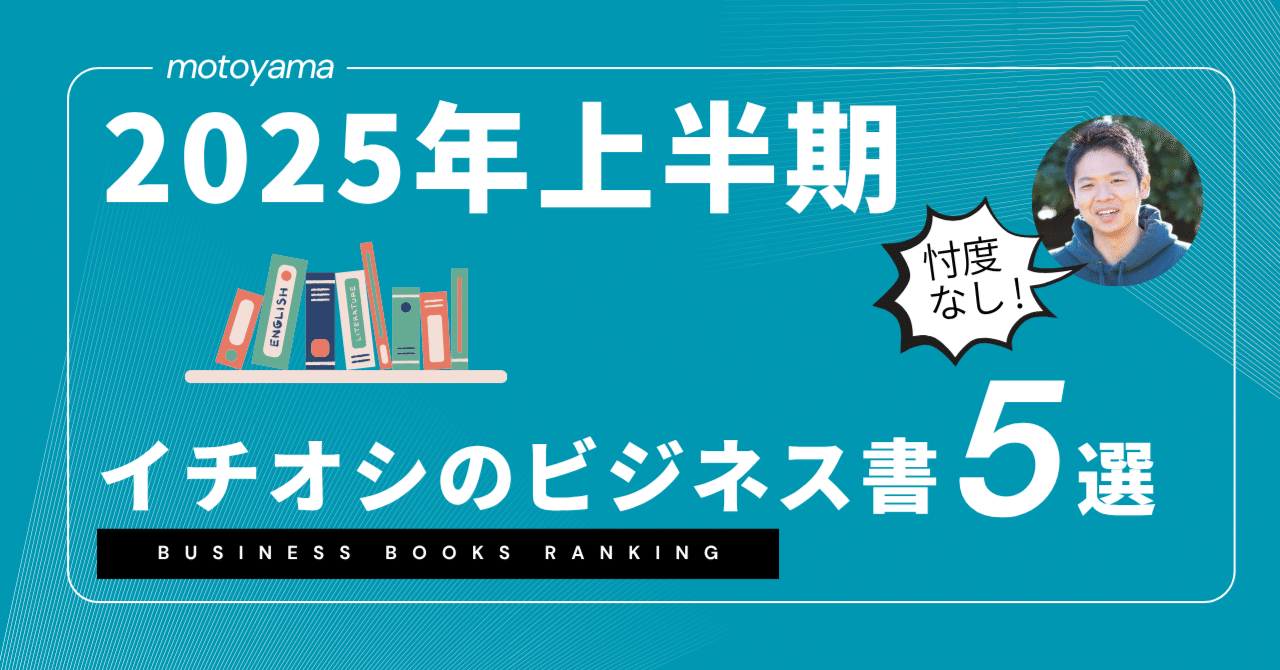 ビジネス書　まとめ売り　約50冊