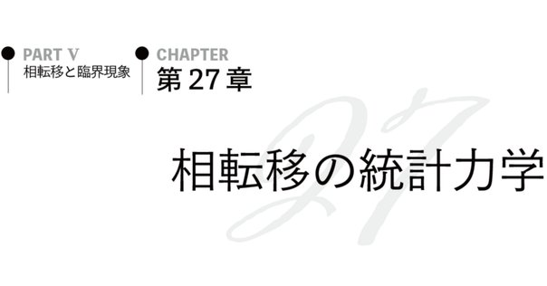 現代熱力学: 熱機関から散逸構造へ 現代熱力学 熱機関から散逸構造へ 新品本・書籍 | ブックオフ