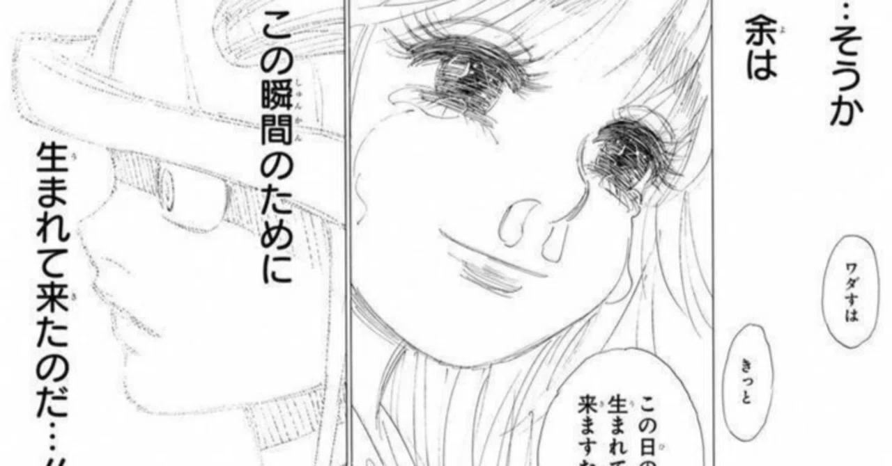 ハンター ハンター コムギ 正体