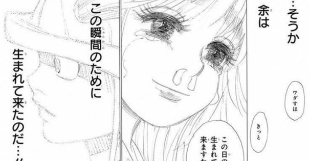 ハンタ考察】ネテロの「百式観音」が最強すぎて草w【強さ念能力