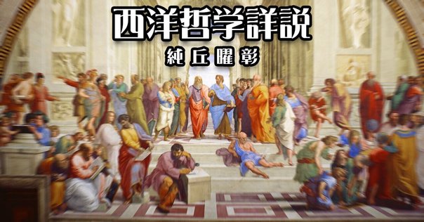 『狂人の二つの体制 1983-85』ジル・ドゥルーズ 宇野邦一訳② 狂人の二つの体制 1983-85』ジル・ドゥルーズ 宇野邦一訳②